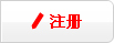 中国石化加油卡充值